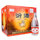 汾酒 玻汾 清香型白酒 口糧酒 泡酒 42度 475mL 12瓶 紅蓋玻汾整箱裝 42度 475mL 12瓶 整箱裝