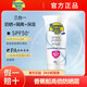 香蕉船美國進口SPF50+高倍防曬霜防曬修復蘆薈膠軍訓戶外運動防水防汗 【三效合一】 60ml