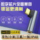 ENGGIEG彎頭耳機(jī)轉(zhuǎn)接頭音響typec轉(zhuǎn)3.5mm轉(zhuǎn)換頭游戲數(shù)字音頻dac解碼適用華為小米15vivo 一加ipad榮耀100 DAC數(shù)字解碼 高清音質(zhì)