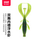國王路亞路亞餌軟餌浮水蝦內德釣組黑坑倒釣鱸魚(yú)鱖魚(yú)蝦型軟蟲(chóng)76mm-03-棕綠