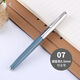 永生老型號鋼筆612銥金筆學(xué)生練字恢復生產(chǎn) 07湖藍色0.5mm 鋼筆