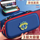 舒星【全網(wǎng)低價(jià)】大容量筆袋男孩手提文具盒高中生小學(xué)生初中生文具袋英倫風(fēng)一年級鉛筆盒男童女孩兒童
