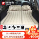 探路者（TOREAD）車載床墊充氣床后排睡墊車用折疊床汽車后座車上睡覺神器轎車 米色升級款SUVMPV后備箱后座通用