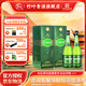 竹葉青酒  45度牧童竹475ml山西杏花村汾酒 帶禮袋禮盒裝【送禮】 45度 475mL 2瓶 雙瓶 山西杏花村汾酒廠(chǎng)授權直供立發(fā)貨