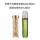伊麗莎白.雅頓伊麗莎白雅頓金膠42ml 90粒+麗膚仕精粹水120ml 膠囊精華液組合裝 雅頓金膠90粒+麗膚仕精粹水 120ml