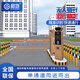 啟功車(chē)牌識別道閘一體機停車(chē)場(chǎng)收費系統智能柵欄道閘機升降抬桿道閘 豪華款單通道柵欄道閘