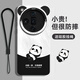 言象熊貓適用oppofindx8s手機殼新款全包find防摔x7感x6pro時(shí)尚ultra 典雅黑【翹腳熊貓】升級液態(tài)硅膠送掛繩 OPPOFindX7