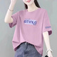 紀柏t恤衫女2025年女款純棉t恤高檔女士夏季衣服新款寬松遮肚薄款短袖 藕粉色 3XL 建議【155-170斤】