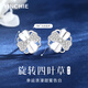 銀千惠999足銀四葉草耳釘女士耳環(huán)時(shí)尚耳飾品520情人節(jié)生日禮物送女友 心躍四葉草耳釘/可旋轉(zhuǎn)+七倉(cāng)配送/當(dāng)次日達(dá) 情人節(jié)女生禮物/配首飾證書(shū)/精美禮盒送老婆
