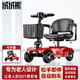 絨絨熊老年代步電動車四輪車?yán)先酥囆∏蓺埣踩舜杰囦囯姵乜勺p人 【標(biāo)準(zhǔn)款單人坐】300W電機/24V 20A蓄電池/續(xù)航約70里