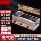 世雅黃金脆皮烤腸機(jī)商用燃?xì)庥驼ㄥ仢h堡組合一體機(jī)網(wǎng)紅淀粉腸擺攤設(shè)備 油炸+8排烤腸+鐵板