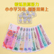 Touch Fish 計數幣套裝 小學(xué)生一二年級數學(xué)教具認識人民幣紙幣票樣貨幣模型教學(xué)紙幣仿真元角分 計數幣套裝