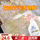 盾王花崗巖清潔劑去黃斑大理石強(qiáng)力去污麻石地面戶外石材清洗劑 500ml 1瓶 500ml