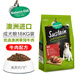 自然饋贈（Nature’s Gift）自然饋贈狗糧澳洲原裝進口寵物食品狗狗干糧牛肉魚肉成犬糧幼犬糧 成犬糧牛肉配方18kg