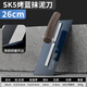 福利達(dá)sk-5鋼抹子26cm刮膩?zhàn)訉?zhuān)用工具神器大白抹灰批灰刀鐵板油漆工刮刀