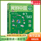 新華書(shū)店正版 我的中國芯6冊 會(huì )思考的機器 會(huì )指路的北斗 會(huì )說(shuō)話(huà)的芯片 會(huì )飛的5G 會(huì )互聯(lián)的萬(wàn)物 會(huì )分身術(shù)的量子 前沿科學(xué)技術(shù)應用知識大國眾器科普書(shū)籍 漫畫(huà)書(shū)小學(xué)生課外閱讀書(shū)籍 會(huì )飛的5G