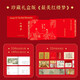 贈(zèng)精美周邊 最美紅樓夢(mèng) 孫溫繪圖大開(kāi)本宣紙 細(xì)致解諛經(jīng)典文學(xué) 四大家族人物關(guān)系 紅樓藝術(shù)畫(huà)冊(cè)布面精裝珍藏版 230幅孫溫繪圖149首紅樓詩(shī)詞