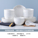景德鎮(zhèn)家用碗碟新款10人組合創(chuàng)意大套裝陶瓷餐具飯碗面碗盤子湯碗HXM220 簡愛配合金筷 50頭