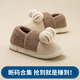 遠(yuǎn)港【清倉(cāng)】秋冬季包跟棉拖鞋女保暖家居家用防滑室內(nèi)外穿加絨棉鞋男 A款咖啡 44-45 (適合43-44腳)