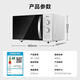 美的微波爐23升大容量家用機械式轉盤(pán)變頻旋鈕式商用M1-230E 23L大容量轉盤(pán)【變頻一級能效】