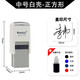 鄭東辦公 刻章手寫簽名印章定制姓名印章設計藝術簽字章定做個人私章護士名字印章商務辦公神器 中號白殼【20X20mm】
