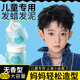 USVTHY兒童發(fā)蠟發(fā)膠發(fā)泥男童寶寶兒童發(fā)型定型專用發(fā)蠟發(fā)膠定型啫喱 兒童專研定型發(fā)泥【1瓶80g】