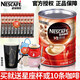 雀巢（Nestle）原味咖啡1.2kg大罐裝三合一學(xué)生速溶咖啡粉 實(shí)惠桶裝 原味*1罐(送杯勺)