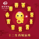 菜百首飾 黃金轉(zhuǎn)運(yùn)珠 足金時(shí)尚經(jīng)典3D鎏彩十二生肖轉(zhuǎn)運(yùn)珠 定價(jià) HD 黃金轉(zhuǎn)運(yùn)珠 猴