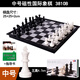 UB UB磁性國(guó)際象棋磁性折疊棋盤磁性兒童入門友邦國(guó)際象棋 中號(hào)3810B國(guó)際象棋+指導(dǎo)書