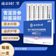 南京同仁堂莘護雪蓮苦參緊致抗菌凝膠止癢產(chǎn)后修護松弛滋潤水嫩糜爛異味瘙癢 3盒周期裝【雪蓮苦參抑菌凝膠】