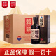 茅臺醬香型白酒 賴茅傳承棕53度500ml*6瓶