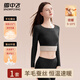 雪中飛【秋上新】保暖內(nèi)衣女套裝含羊毛蠶絲秋衣褲無(wú)痕加絨厚打底衫冬