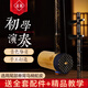 道韻紫竹擔(dān)子紫竹京胡專業(yè)演奏西皮二黃考試京劇拉弦京胡樂器 小筒紫竹西皮京胡
