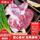 笆籬山安徽皖南黑豬肉帶皮豬前腿肉凈重2斤鮮切慢養(yǎng)365天 源頭直發(fā)