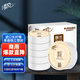 清風(fēng)大卷紙廁紙3層180米整箱大盤(pán)紙酒店商場(chǎng)商用衛生間家用衛生紙 180米6卷