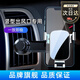 哈天雷豎型出風(fēng)口專(zhuān)用車(chē)載手機支架重力感應三角鎖緊汽車(chē)合金防抖導航架 【延長(cháng)臂款】不擋出風(fēng)口 防顛簸 越開(kāi)越穩