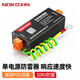 諾可信（Nokoxin）網(wǎng)絡(luò)電源防雷器二合一 RJ45網(wǎng)線口防雷浪涌保護(hù)器網(wǎng)絡(luò)防雷器 單電源防雷器