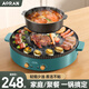 Aoran 電燒烤爐家用無(wú)煙涮烤一體兩用火鍋鴛鴦火鍋分體多功能料理鍋?lái)n式烤爐烤盤(pán)烤肉烤串電鍋 超特大號圓鍋【3-15人用】（火鍋可分離） 2層