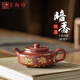 璽翰雅（ROYHOYE）宜興紫砂壺純手工原礦紅皮龍家用泡茶壺高檔送禮大口重工泥繪茶器 暗香周盤(pán) 內推七孔出水 180ml