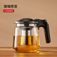 天喜（TIANXI） 玻璃茶壺耐熱加厚玻璃茶具不銹鋼茶水分離可拆卸沖洗壺泡茶壺 玻璃茶壺 1500ml