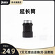 務(wù)本E7強光手電筒1800流明感應(yīng)頭戴戶外夜釣魚磁吸充電登山超亮照明燈 黑色延長管（配件） 6500k冷白光