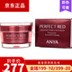 韓雅韓雅（ANYA）臻紅凝時套裝水乳提拉緊致保濕護膚 韓雅臻紅凝時眼霜25g