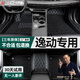 速馳 適用于15-24款長安逸動plus腳墊全包圍逸動dt xt專用汽車腳墊 【黑色黑線+黑色絲圈】雙層款 逸動/逸動XT/逸動DT