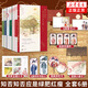 知否知否應是綠肥紅瘦1-6冊全套完結 關心則亂著 【贈Q版窗卡+紙屏風擺件+團扇異形卡+語錄小冊子+四季主題小卡等】 電視劇同名原著小說 知否知否應是綠肥紅瘦