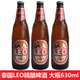 LEO啤酒網(wǎng)紅泰國(guó)啤酒原裝進(jìn)口玻璃瓶裝精釀小麥芽整箱 630mL 12瓶