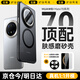 玄皇【不沾指紋】適用華為mate70pro手機(jī)殼優(yōu)享版70pro+磨砂磁吸超薄防摔保護(hù)套防刮全包硅膠商務(wù)男女 mate70pro/pro+/優(yōu)享版【頂配磁吸】 贈(zèng)鏡頭膜+水凝膜