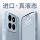 笑源適用小米15曼波綠手機殼全包14/13pro純色潮ins風por多巴胺液態(tài)硅膠小米13高級感防摔鏡頭保護男女 【遠峰藍】防摔升級液態(tài)硅膠 小米 15