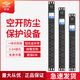 歐普 PDU機柜電源排插32A8000W帶2P空氣開(kāi)關(guān)超長(cháng)大功率位接線(xiàn)板插座無(wú)線(xiàn)帶線(xiàn)  可定制非國標 3位通用孔32A雙P空開(kāi)（自接線(xiàn)）