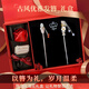 ?，敯l(fā)簪女古風(fēng)簪子發(fā)飾高級小眾頭飾女生生日禮盒生日禮物教師節禮物
