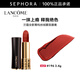 蘭蔻（LANCOME）全新菁純絲絨霧面唇膏 口紅生日禮物送女友  七夕情人節(jié)禮物 196朱砂橘 3.4G